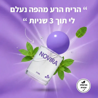 ספריי נגד ריח רע של נובירה