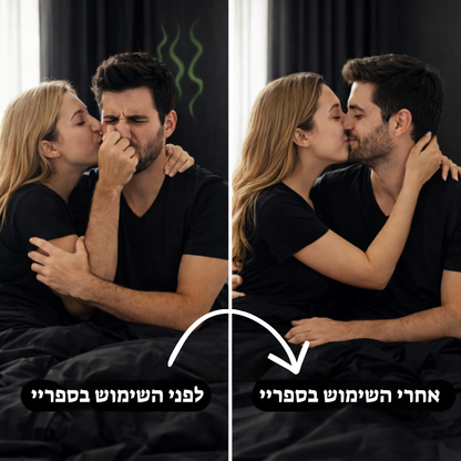 ספריי נגד ריח רע של נובירה